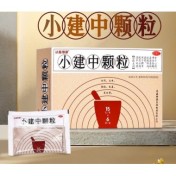 小建中颗粒(达嘉维康)