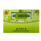 麻仁润肠软胶囊(同仁堂)