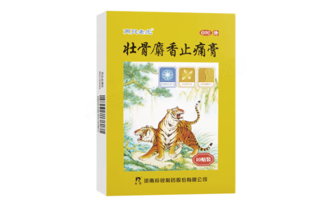 壮骨麝香止痛膏(两只老虎)主图