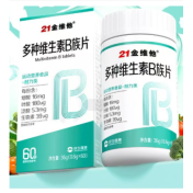 多种维生素B族片(21金维他)