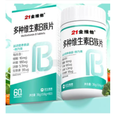 多种维生素B族片(21金维他)