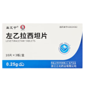 左乙拉西坦片(益艾宁)