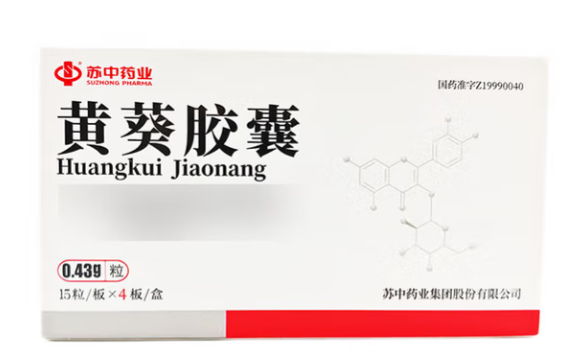黄葵胶囊(苏中药业)