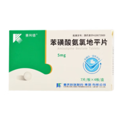 苯磺酸氨氯地平片(赛利德)