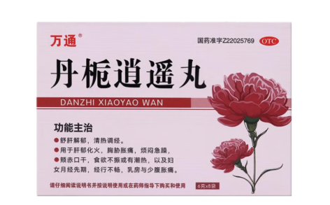 丹栀逍遥丸(万通)主图