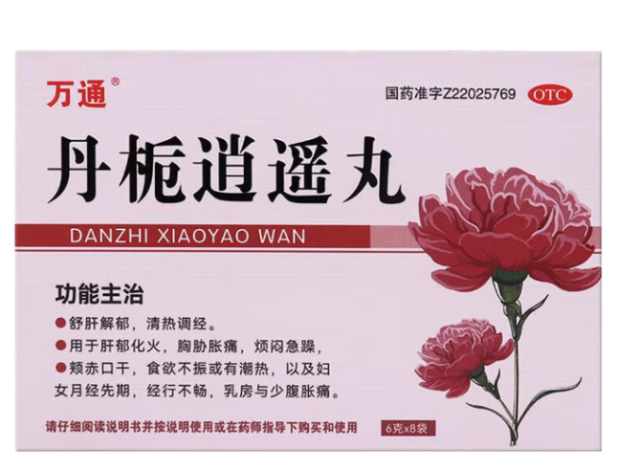 丹栀逍遥丸(万通)包装主图