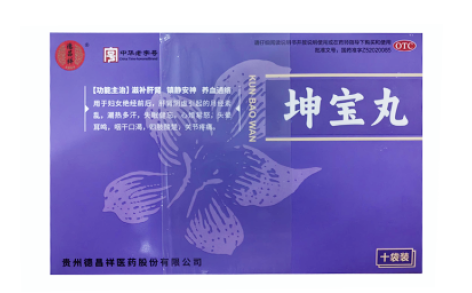 坤宝丸(德昌祥)主图