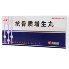 抗骨质增生丸(一生安)