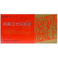 归芪三七口服液(雍合堂)