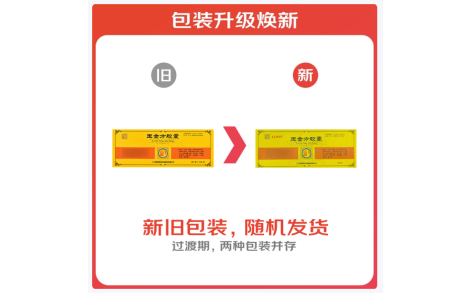 玉金方胶囊(玉金方)主图