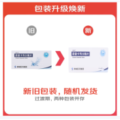 恩替卡韦分散片(维力青)