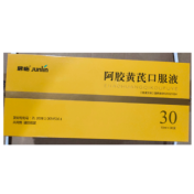 阿胶黄芪口服液(君临)