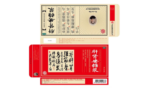 肝肾安糖浆(民康)主图