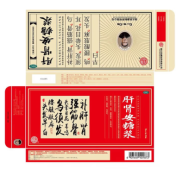 肝肾安糖浆(民康)