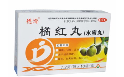 橘红丸(德济)主图