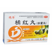 橘红丸(德济)