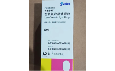 左氧氟沙星滴眼液(可乐必妥)主图 左氧氟沙星滴眼液(可乐必妥)主图