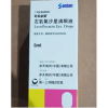 左氧氟沙星滴眼液(可乐必妥)
