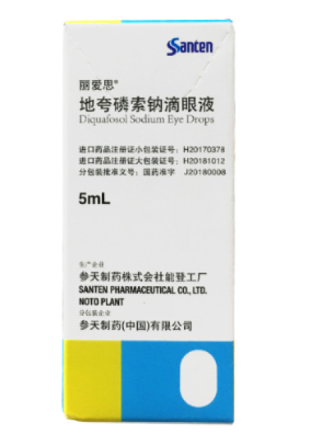 地夸磷索钠滴眼液(丽爱思)包装主图