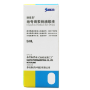 地夸磷索钠滴眼液(丽爱思)