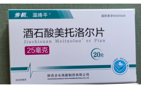 琥珀酸地文拉法辛缓释片(欧悦欣)主图 琥珀酸地文拉法辛缓释片(欧悦欣)主图