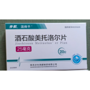 琥珀酸地文拉法辛缓释片(欧悦欣)