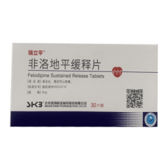 非洛地平缓释片(瑞立平)