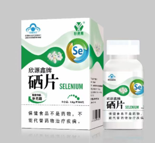 硒片(欣源鑫牌)包装主图