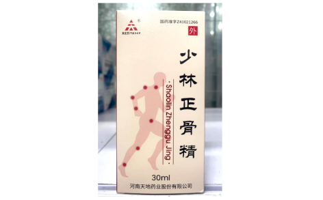 少林正骨精(天士力)主图