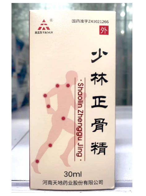 少林正骨精(天士力)包装主图