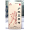 少林正骨精(天士力)包装缩略图1