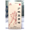 少林正骨精(天士力)