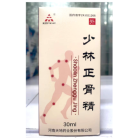 少林正骨精(天士力)