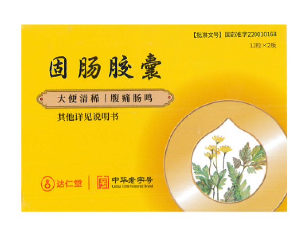 固肠胶囊(逹仁堂)包装侧面图2
