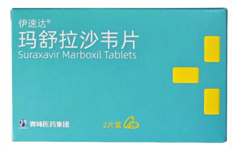 玛舒拉沙韦片(伊速达)主图