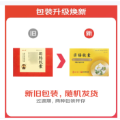 固肠胶囊(逹仁堂)