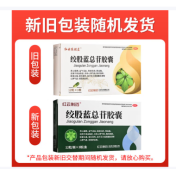 绞股蓝总苷胶囊(红云)