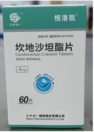 坎地沙坦酯片(恒洛凯)