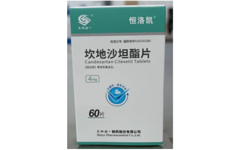 坎地沙坦酯片(恒洛凯)主图 坎地沙坦酯片(恒洛凯)主图