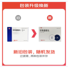 珍珠通络丸(丹神)