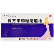 复方甲硝唑阴道栓(理洁)