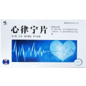 心律宁片(修正)
