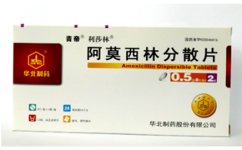 阿莫西林分散片(利莎林)主图 阿莫西林分散片(利莎林)主图