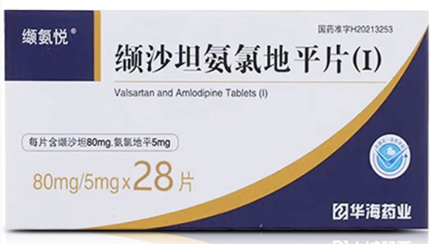 缬沙坦氨氯地平片(I)(缬氨悦)