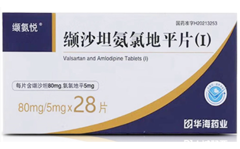 缬沙坦氨氯地平片(I)(缬氨悦)主图