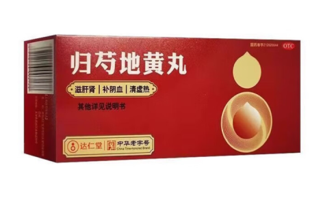 归芍地黄丸(达仁堂)主图 归芍地黄丸(达仁堂)主图