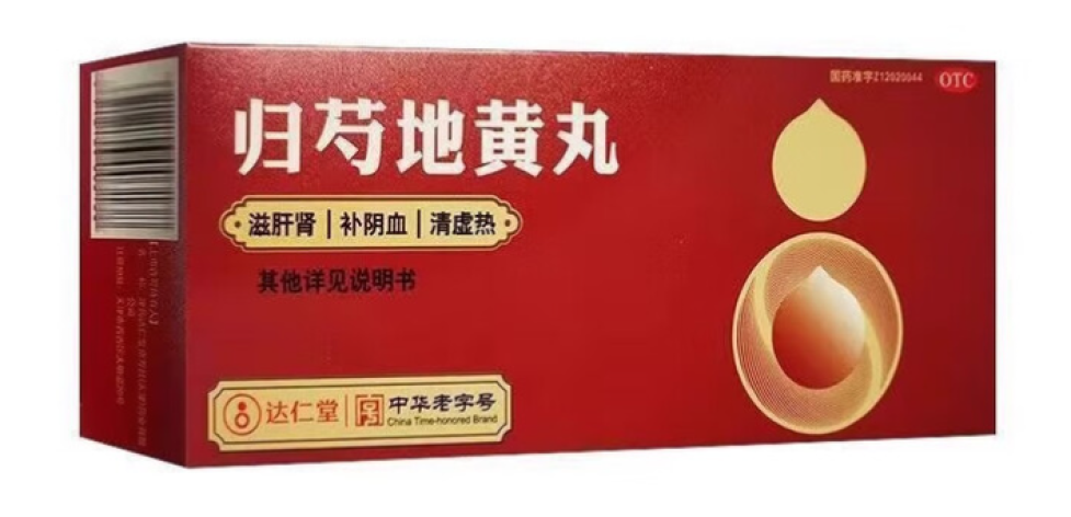 归芍地黄丸(达仁堂)包装主图 归芍地黄丸(达仁堂)包装主图