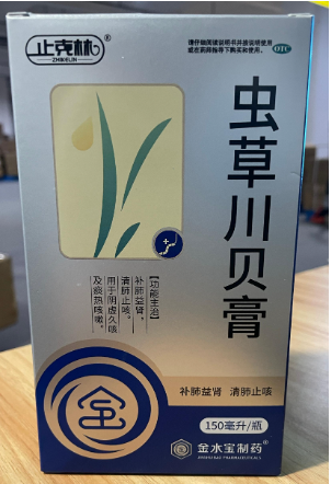 虫草川贝膏(止克林)