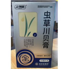 虫草川贝膏(止克林)