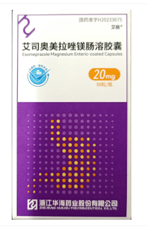 艾司奥美拉唑镁肠溶胶囊(艾极)